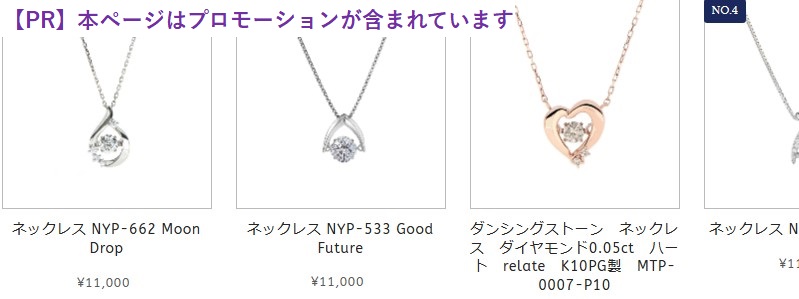 ���i���ȃW���G���[�y�N���X�t�H�[�I�����C���X�g�A�z���T�C�g